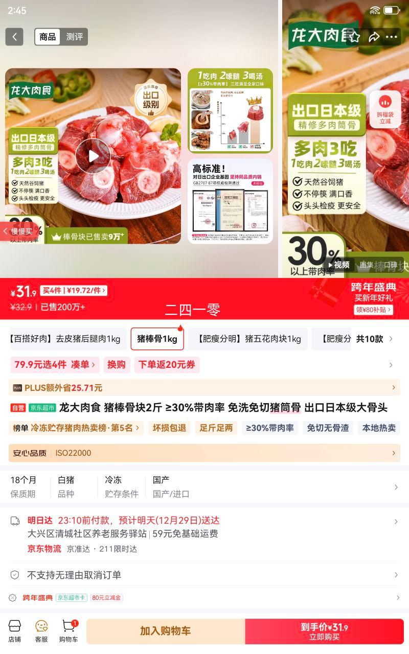 ������ʳ �����ǿ�2�� ��30%������ ��ϴ������Ͳ�� �����ձ������ͷ�Ż�֤��