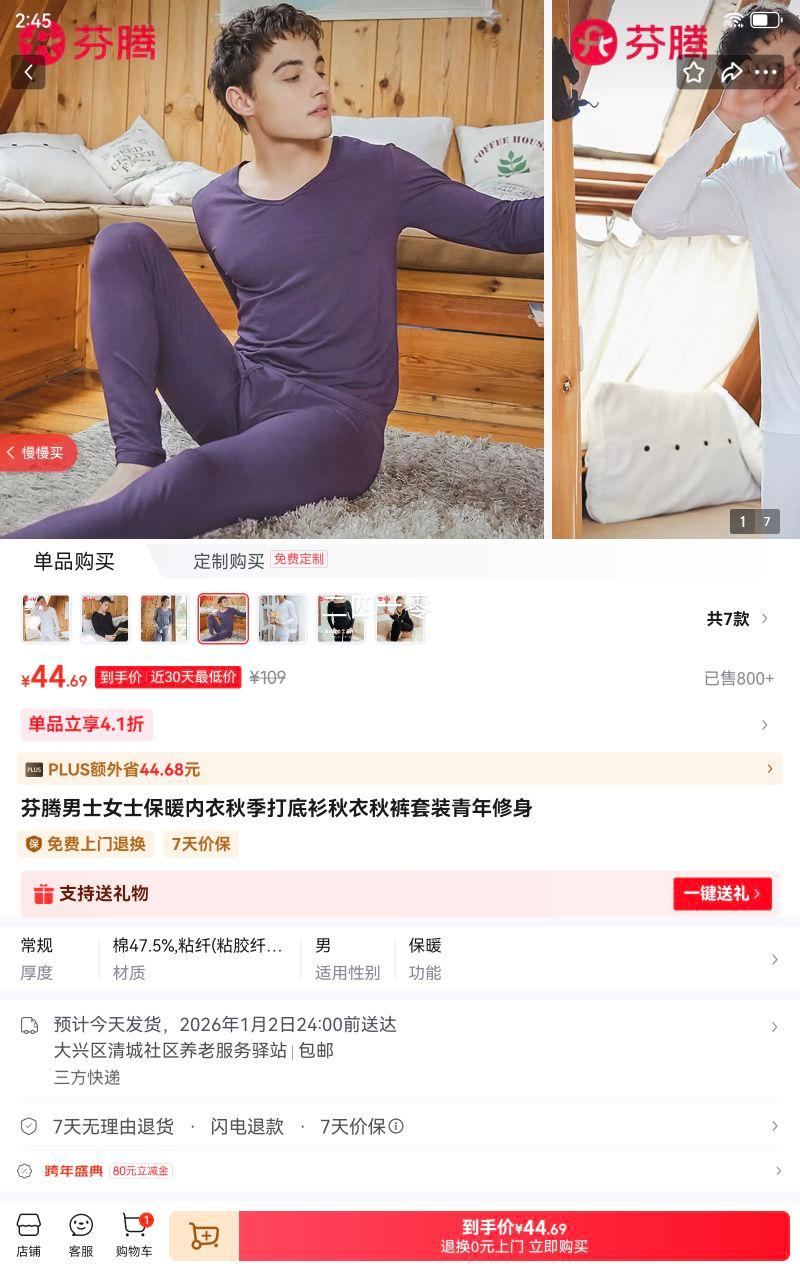 ������ʿŮʿ��ů�����＾��������������װ�������� M27309543�п�-��ɫ XL�Ż�֤��