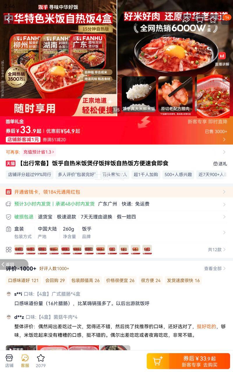 �����г��������������׷����з��跹���ȷ�������ʳ��ʳ�Ż�֤��