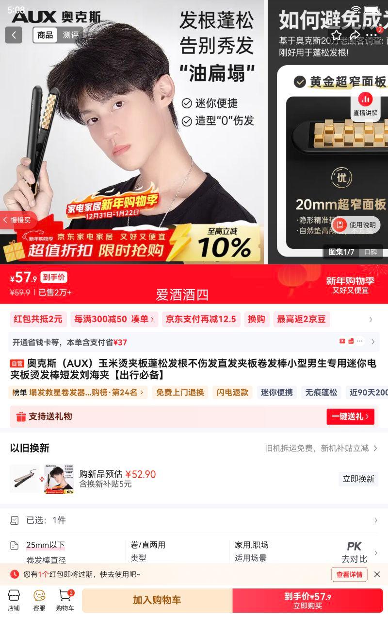 AUX/�¿�˹ HS-107 25mm ��ֱ���� �����̼а� ��ɫ�Ż�֤��