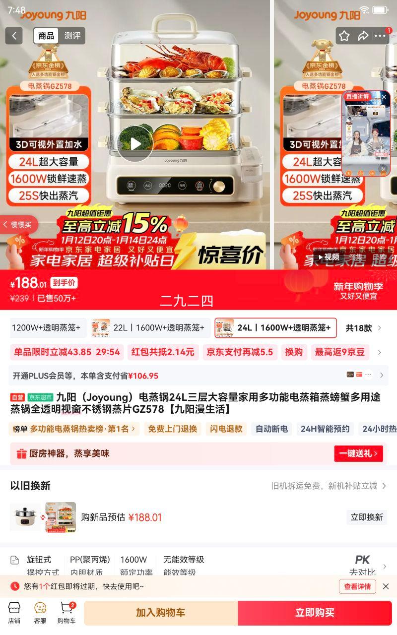 ���� GZ578 ������24L������������ö๦��ȫ͸���Ӵ��������Ƭ�Ż�֤��