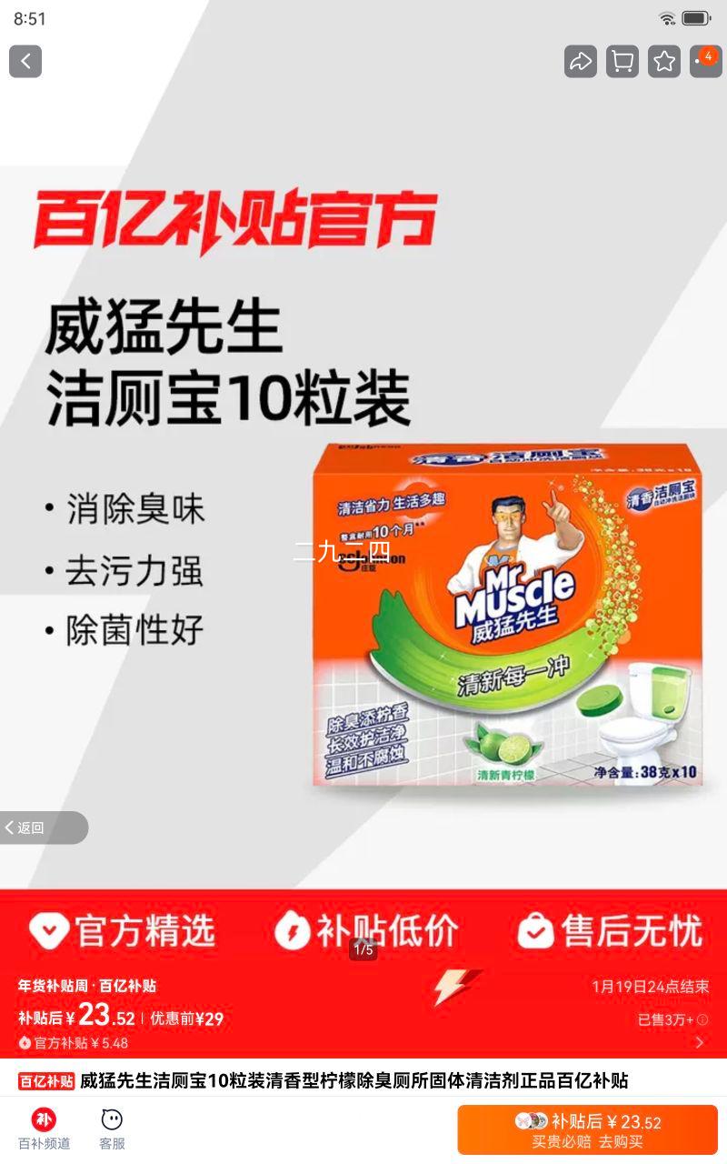 �������� ��ޱ� ���������ʳ����������� 10��װ ��Ʒ���ڲ����Ż�֤��