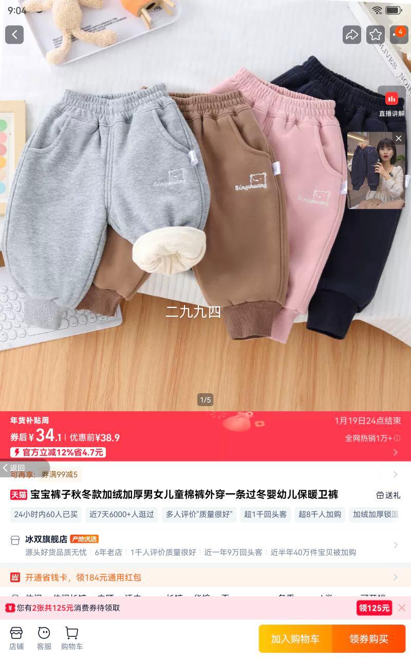 ���������ﶬ����޼Ӻ���Ů��ͯ�޿��⴩һ������Ӥ�׶���ů���� ���ɫ 80cm  
���: ���ɫ 80cm  
���: �������� �ﶬ����޼Ӻ� ��ͯ�޿� ���ɫ 80cm�Ż�֤��