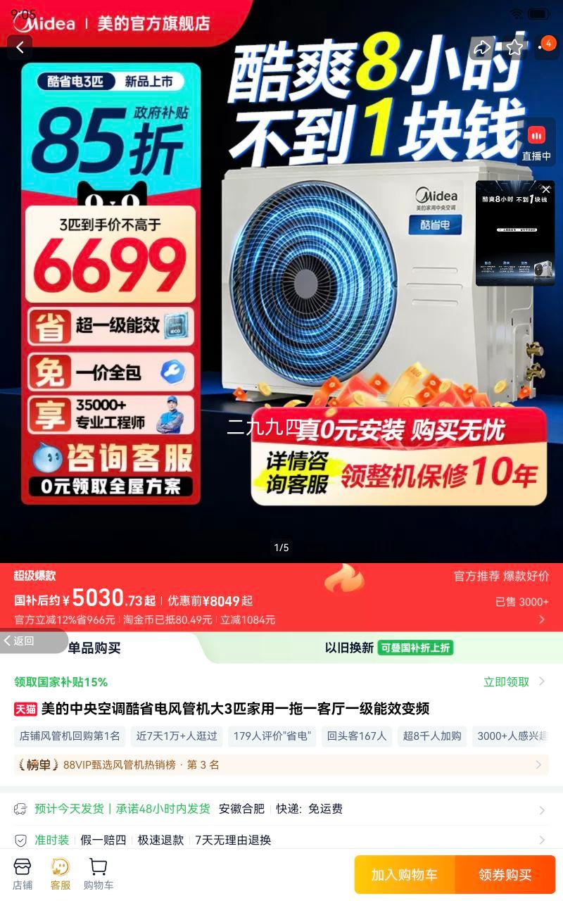 ���� ��ʡ�� ��ܻ� 1.5ƥ�Ż�֤��