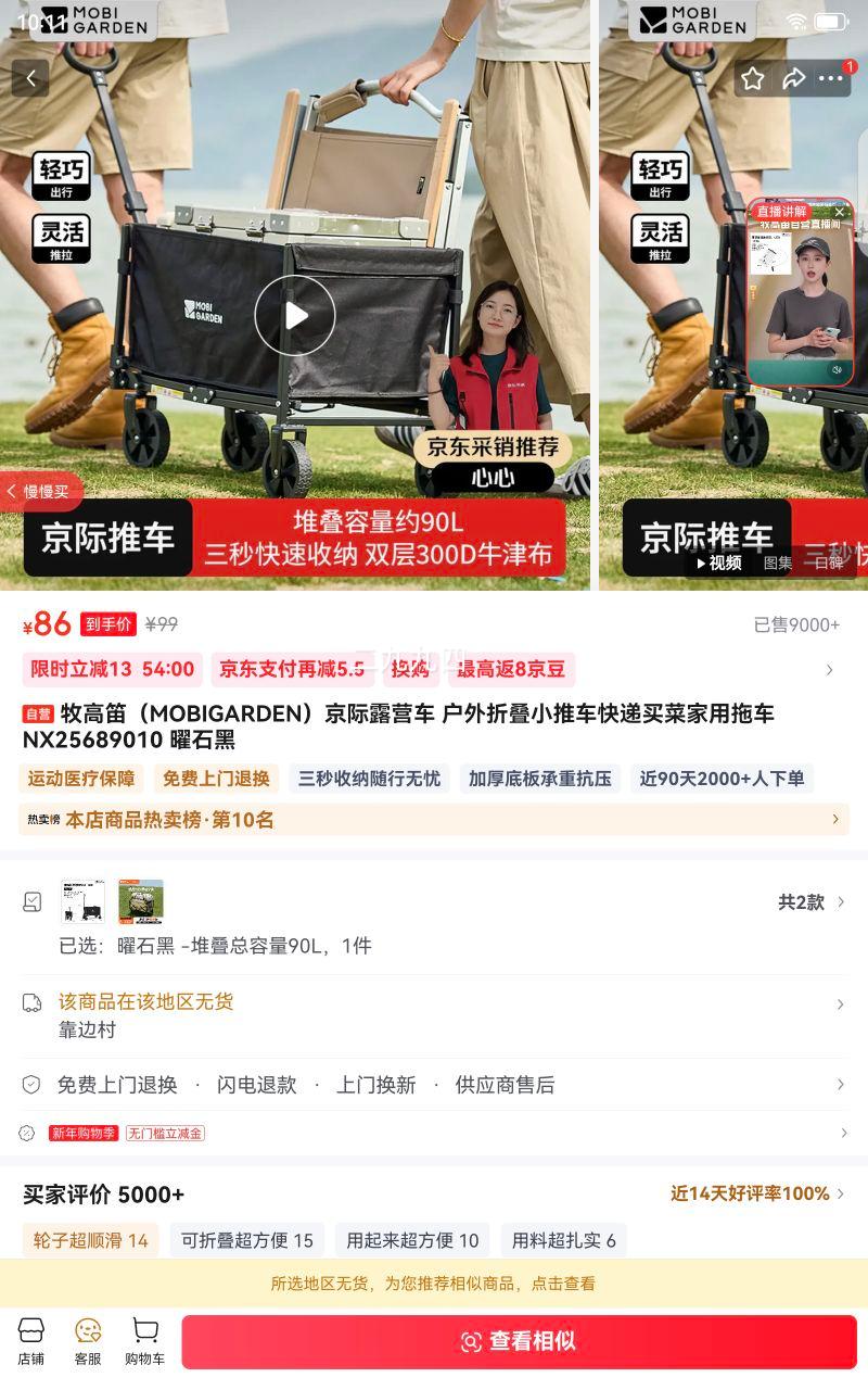 ���ߵ� ����¶Ӫ�� �����۵�С�Ƴ� NX25689010 ��ʯ�� �����ϳ��Ż�֤��