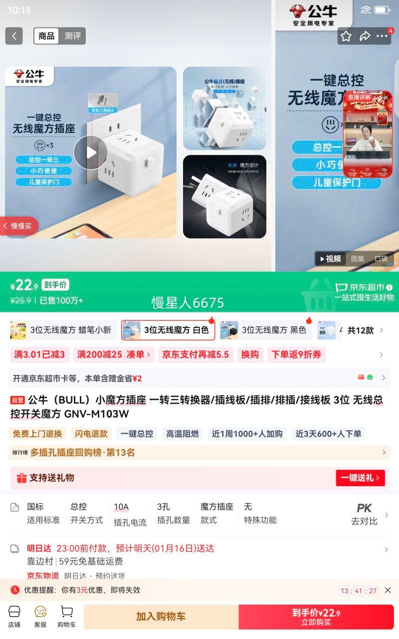 ��ţ Сħ������ һת��ת���� GNV-M103W �����ܿؿ��� 3λ�����Ż�֤��