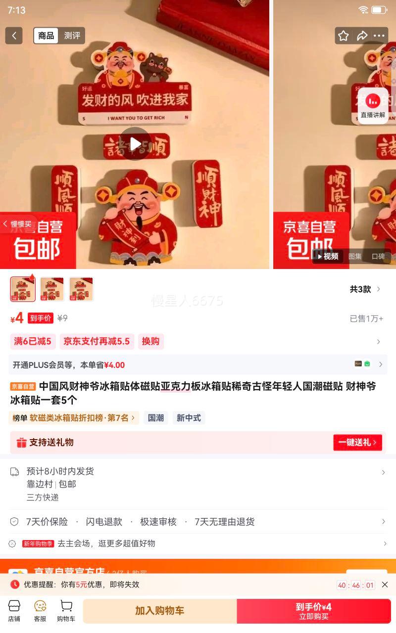 �й������ү������ �ǿ�������� ��������һ��5���Ż�֤��