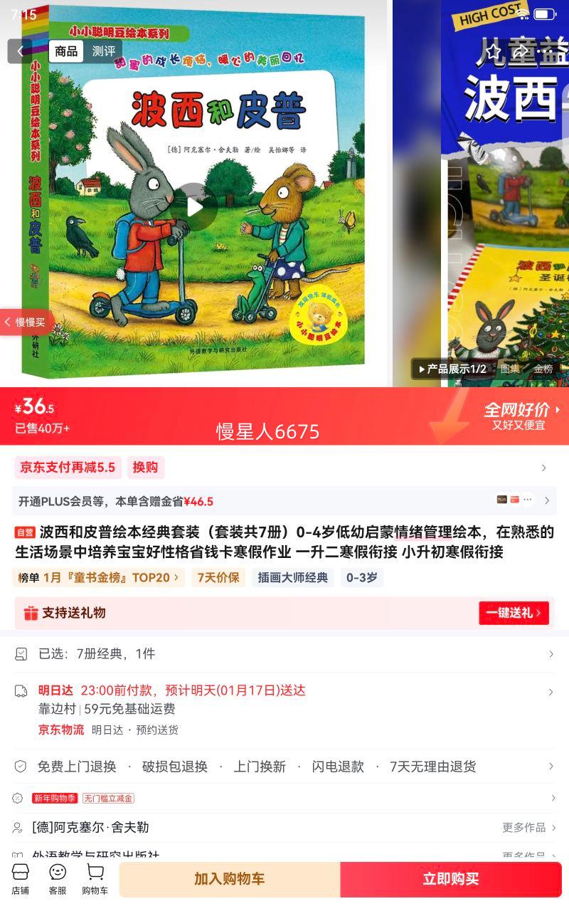 ������Ƥ�ջ汾������װ 7�� 0-4������������������汾 ͬ���Ż�֤��