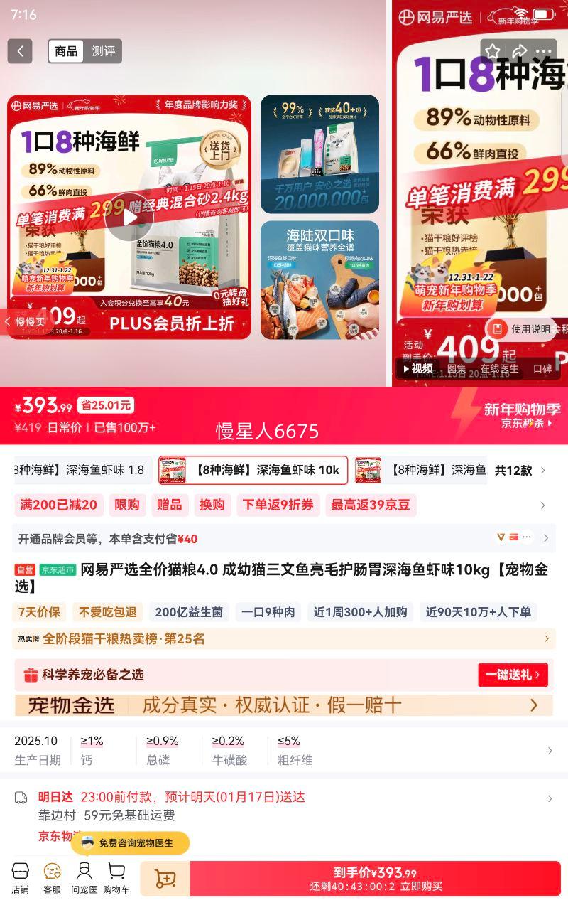 ������ѡ ȫ��è�� ȫ�׶θ�è�� ��Ͽ�ζ 10kg�Ż�֤��