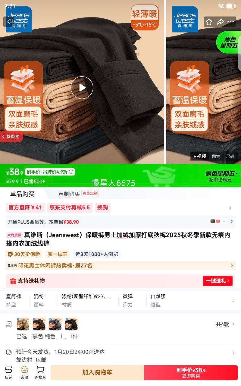 ��ά˹ ��ʿ���޼Ӻ�ů�� ��ɫ ��ɫ L 2025�ﶬ���¿��޺��ڴ��Ż�֤��