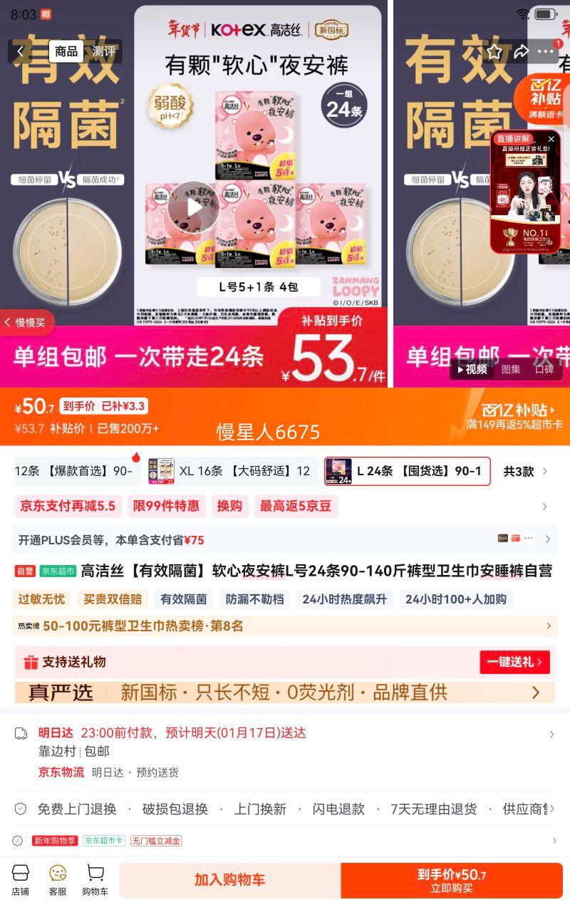 �߽�˿ ����ҹ���� L�� 90-140�� ���������� ��˯�� ��Ӫ�Ż�֤��