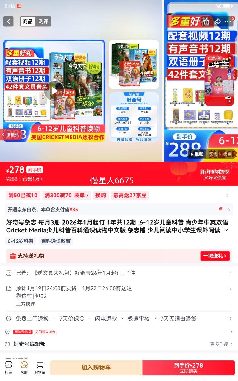 �������־ ���İ� 6-12���ͯ���� 2026��1���� 1��12�� ÿ��3�� ���ľߴ�����Ż�֤��