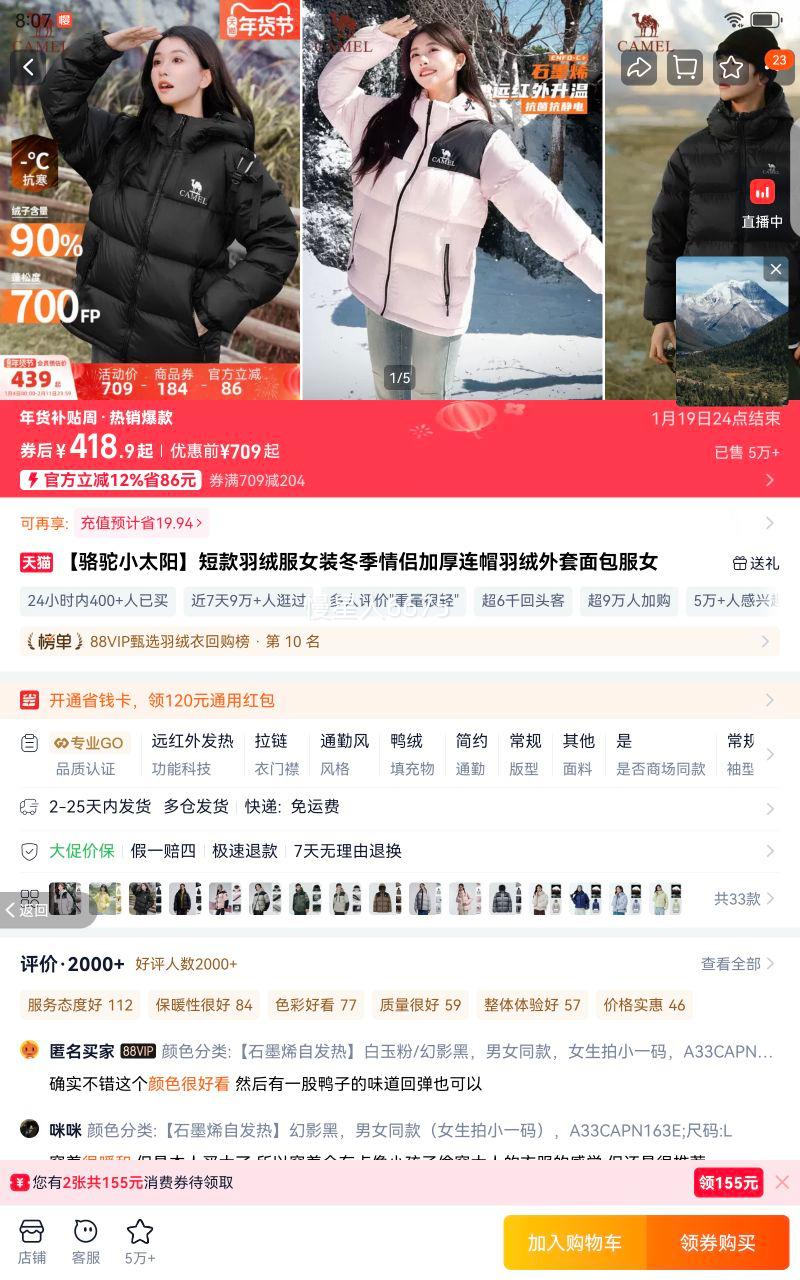 ����С̫�� �̿����޷�Ůװ �������¼Ӻ���ñ����� ����ͬ���Ż�֤��