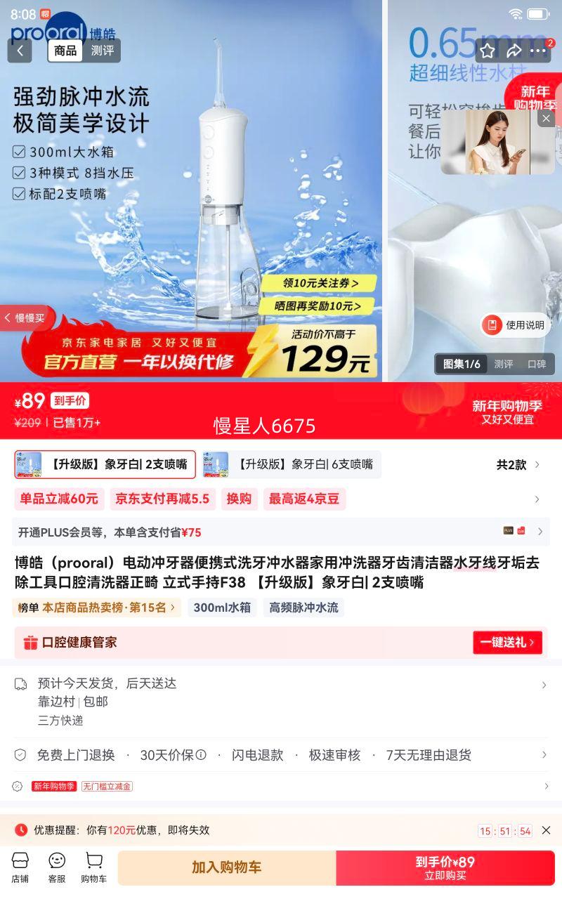 ��� F38 �綯������ ��Яʽˮ���� ����ϴ���� ������ 2֧�����Ż�֤��