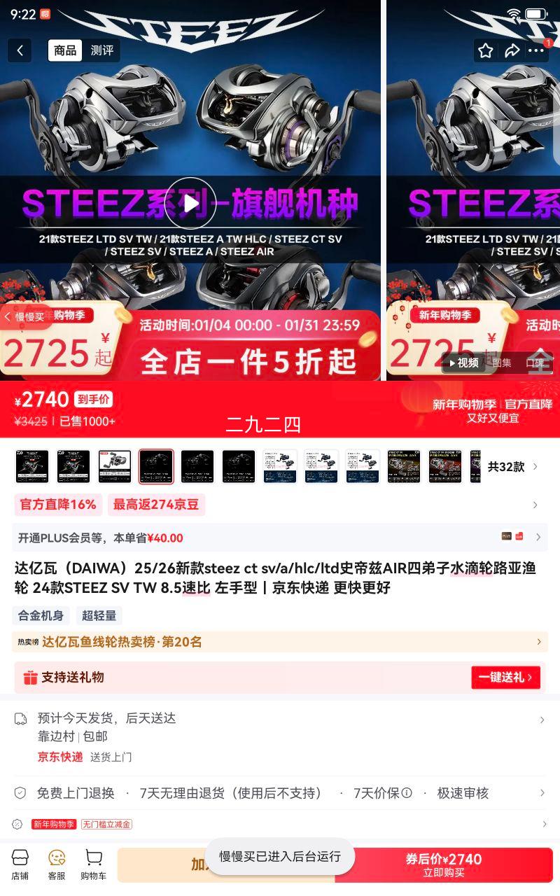 ������ STEEZSVTW8.5 ˮ���� ������ �ٱ�8.5 ͬ��·�������Ż�֤��