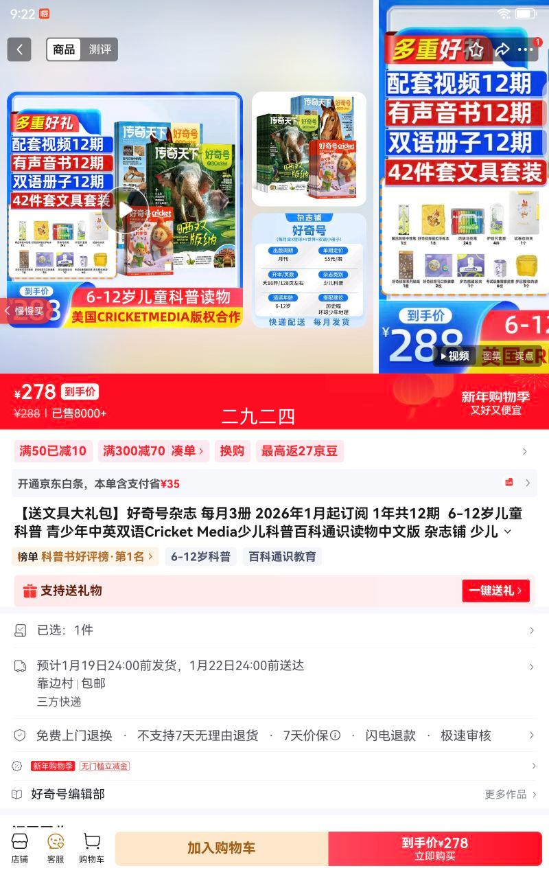 �������־ ���İ� 6-12���ͯ���� 2026��1���� 1��12�� ÿ��3�� Cricketer Media�ٶ�˫��ٿ�ͨʶ�����Ż�֤��