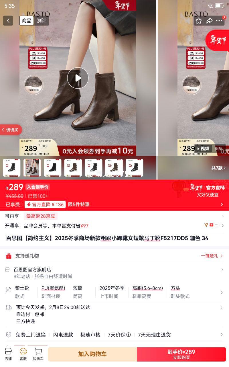 ��˼ͼ ��Լ���� �ָ�С��ѥŮ��ѥ����ѥ F5217DD5 ��ɫ 34�Ż�֤��