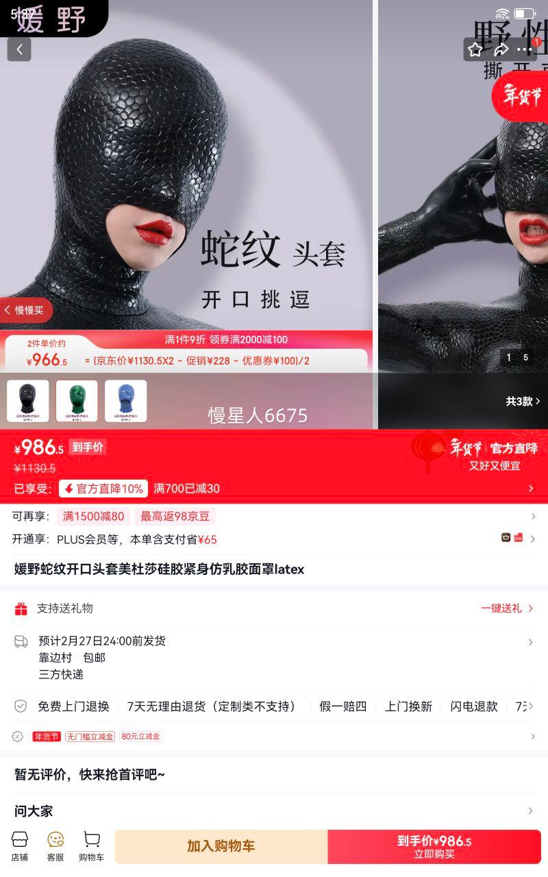 ��Ұ ���� �轺�������齺���� ����ͷ�� �����Ż�֤��