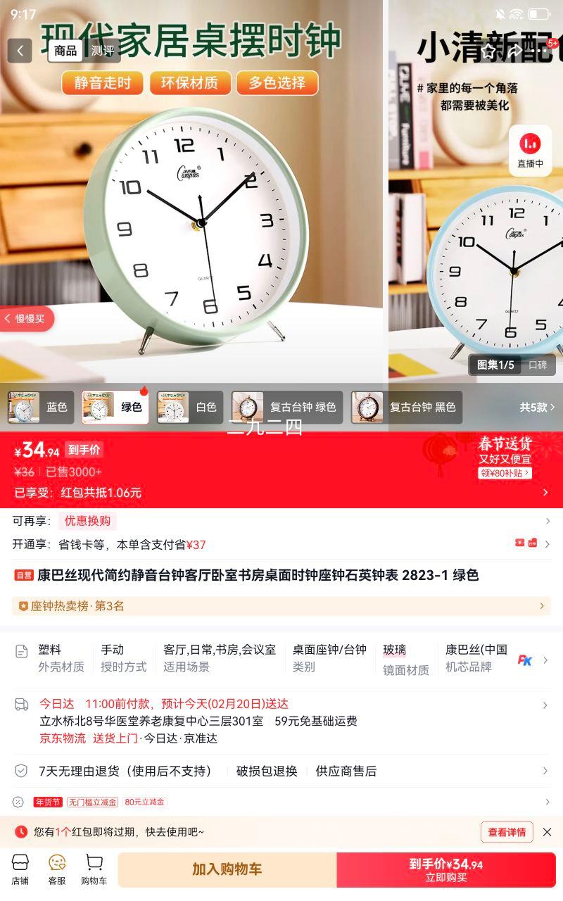 ����˿ �ִ���Լ����̨�� 2823-1 ��ɫ�Ż�֤��