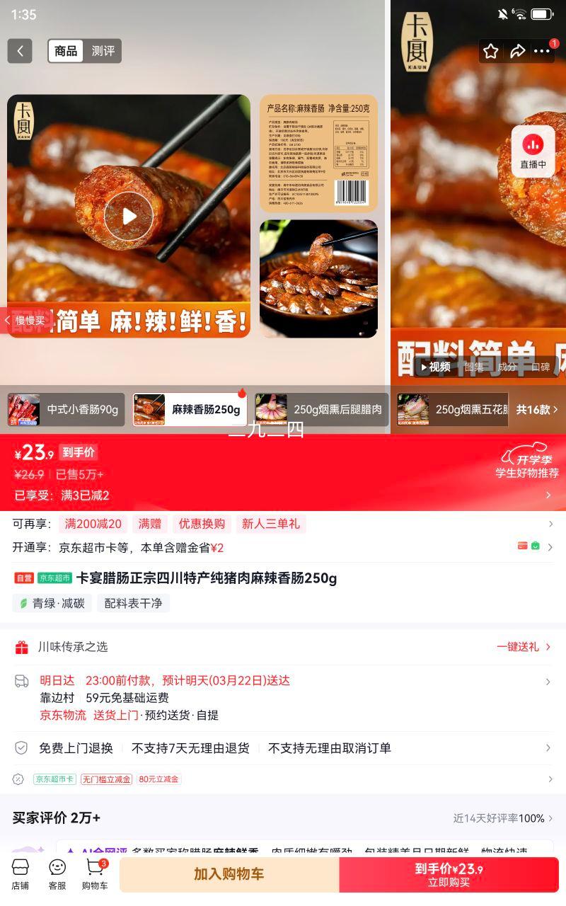 �������� �����Ĵ��ز� �����������㳦 250g�Ż�֤��