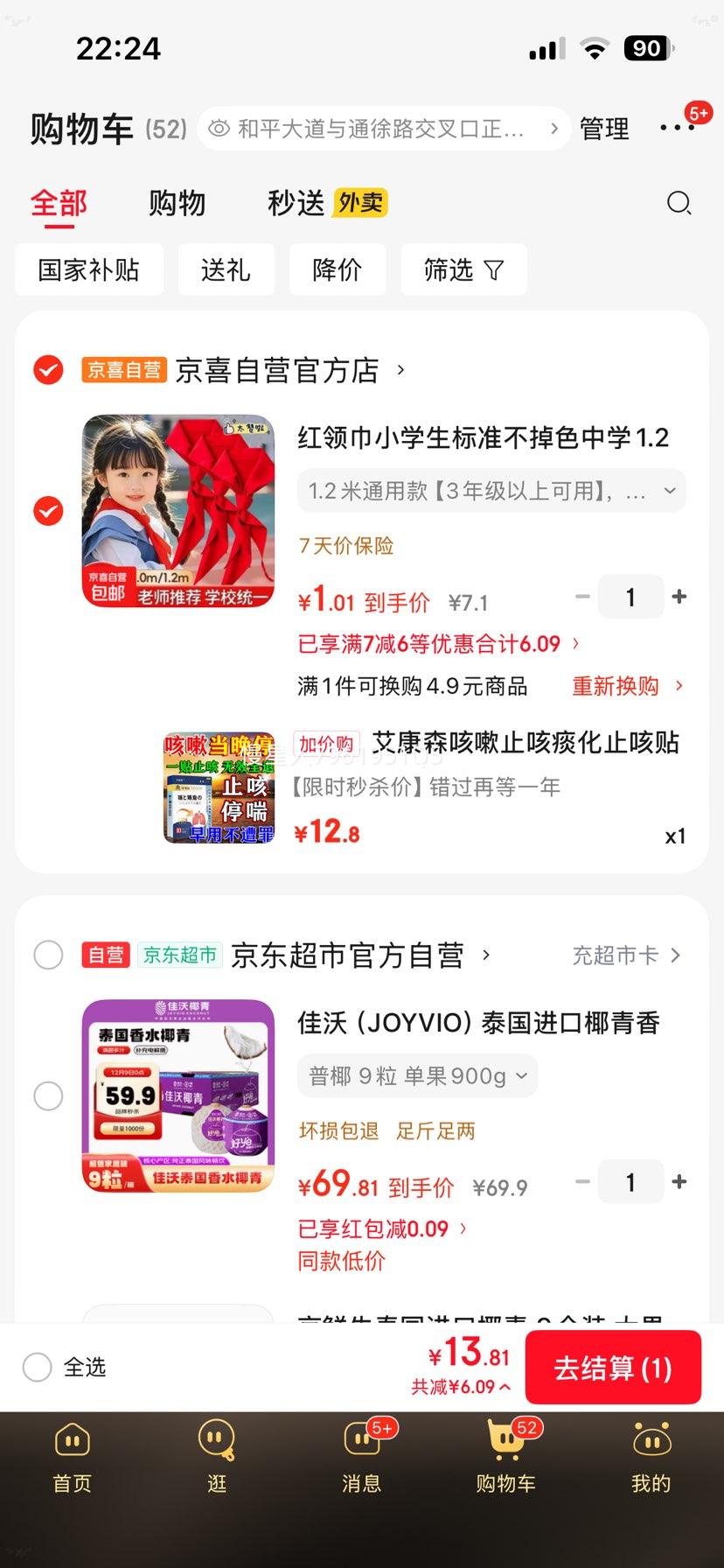 ɭ ̵ֹֹ ֧ɤӸ ˽ҩŻ֤