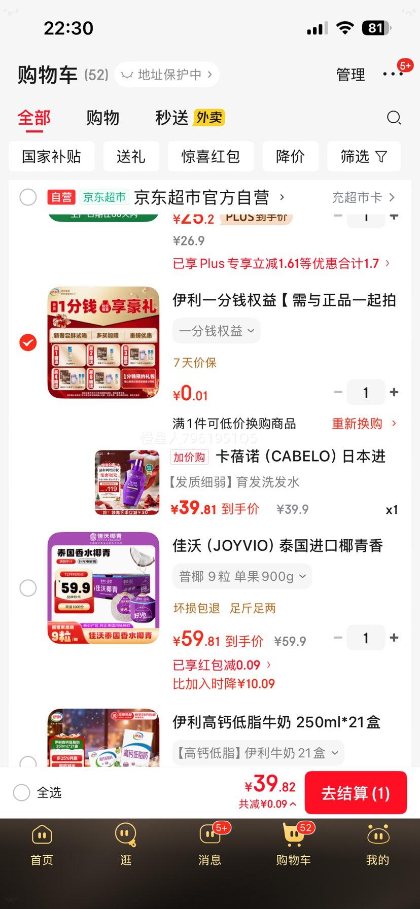 ŵ CABELO ձϴˮ 350ml ޹˲ξŻ֤