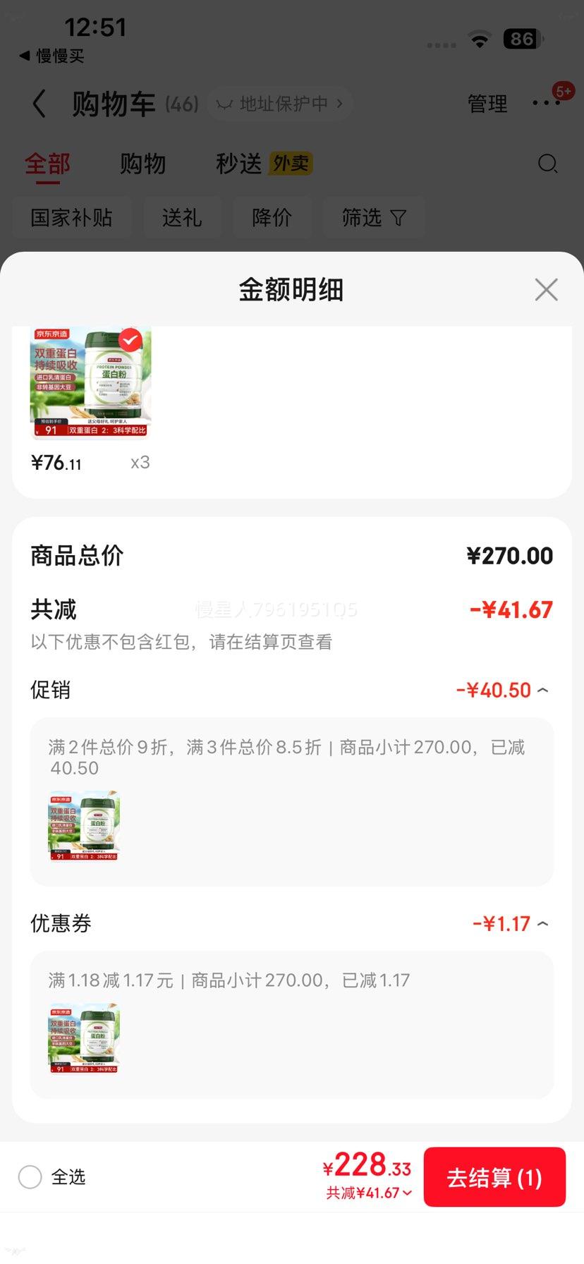 �������� ˫�ص��׷�600g ���������궯ֲ��˫����Ӫ�������Ż�֤��