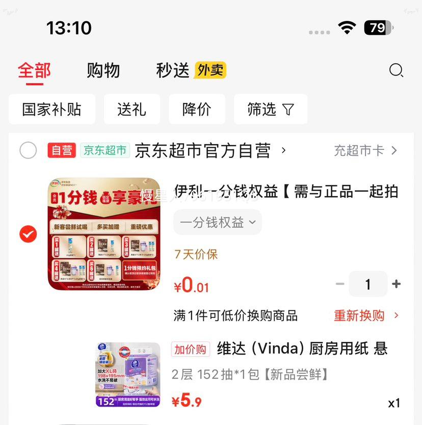 ά�� ������ֽ ����ʽ��ֽ 152�鵥�� ��������ֽ �ɽӴ�ʳ�Ｖ�Ż�֤��