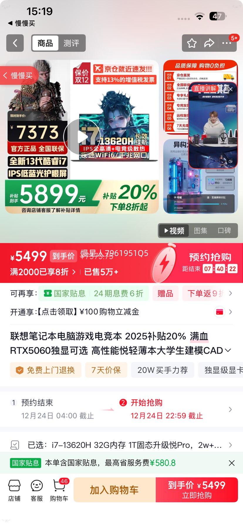 ����ʼǱ�������Ϸ�羺�� 2025����20% ��ѪRTX5060���Կ�ѡ ���������ᱡ����ѧ����ģCAD��� i7-13620H 32G�ڴ� 1T��̬������Pro 2w+�������� ��Ѫ�Կ� ��Ϸȫ�ܱ��Ż�֤��