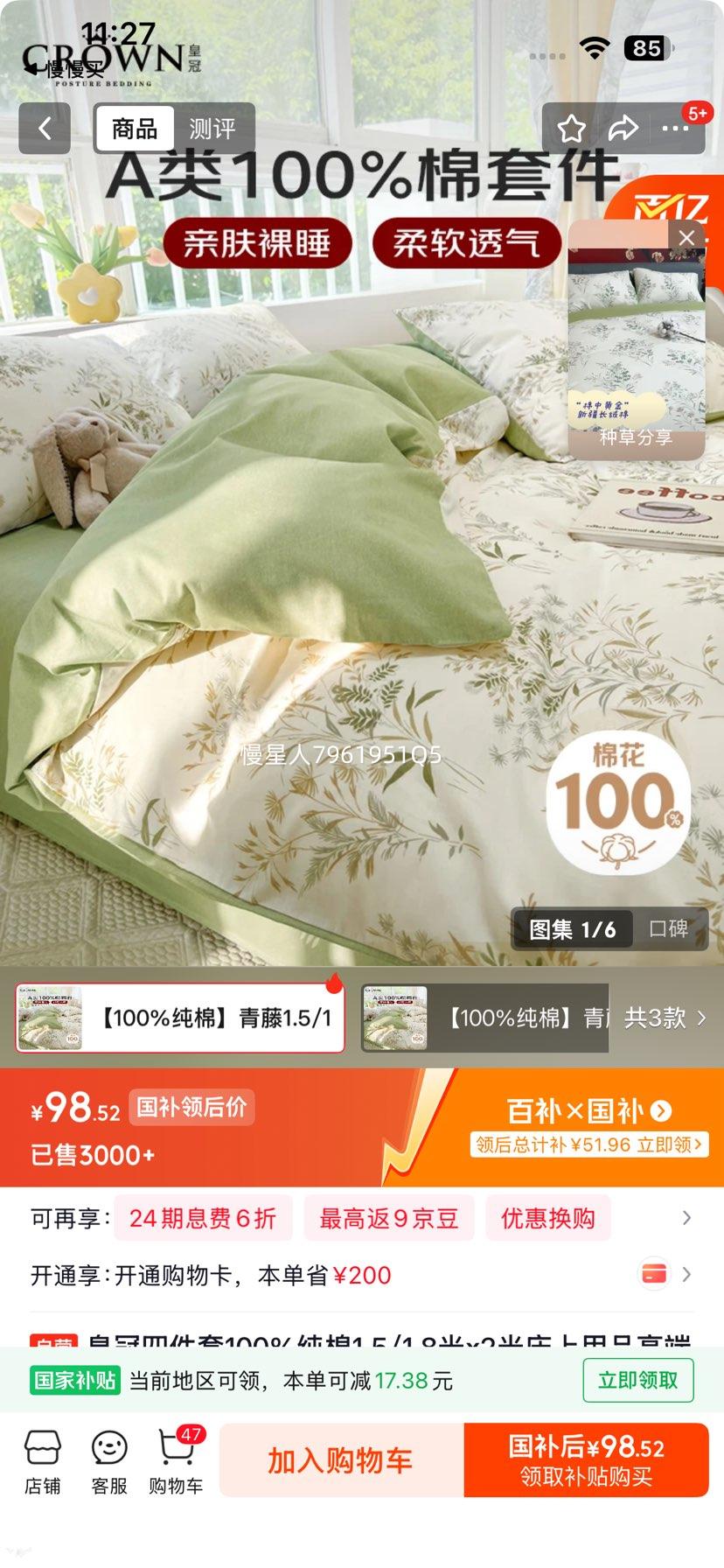 �ʹ� �ļ��� 100%���� 1.5/1.8��x2�� ������Ʒ ȫ�޴���������ͷ�� ����200x230cm�Ż�֤��