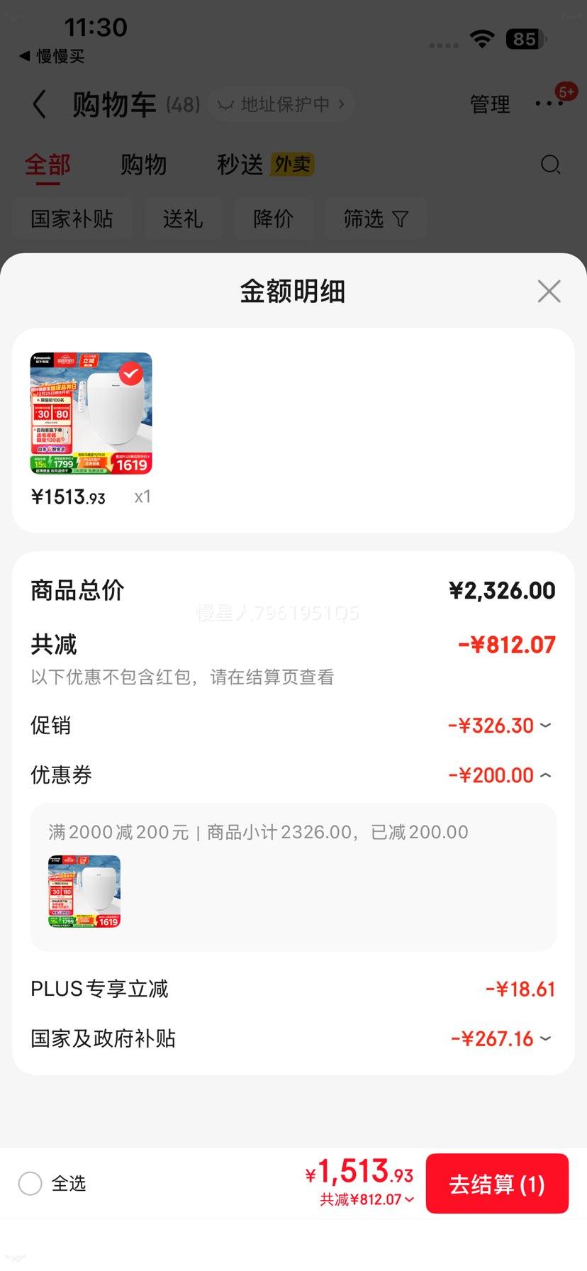 ���� PQTK30 �๦�����ܱ�� ��������Զ����� DL-PQTK30CWS�Ż�֤��