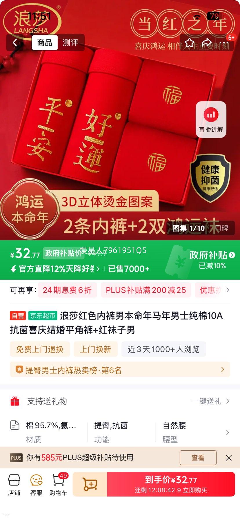 ��ɯ ��ɫ��ʿ����ƽ�ǿ� ���걾����10A���� ϲ�����+�������Ż�֤��