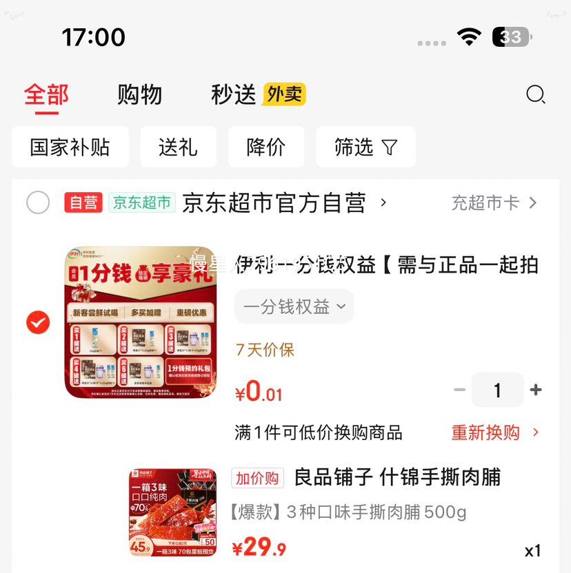 DESTORE ��Ʒ���� ʲ����˺�⸬ ����� 500g 1���Ż�֤��