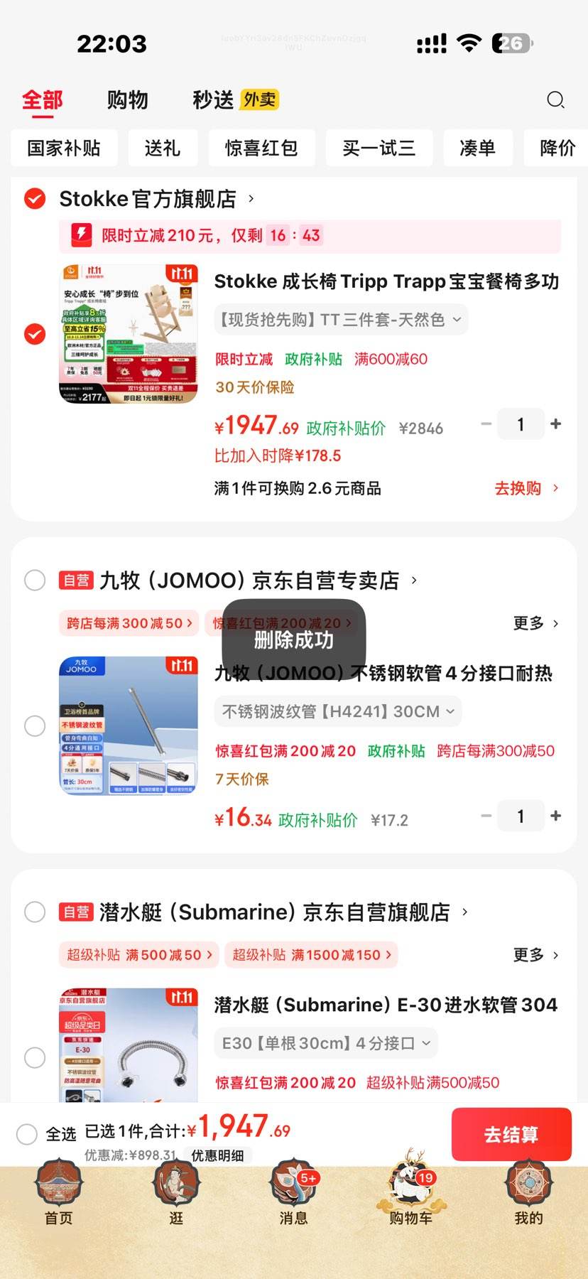 Stokke �ɳ���Tripp Trapp�������ζ๦�ܶ�ͯ���μ��ò�����Ӥ������ ���ֻ����ȹ���TT������-�籩���Ż�֤��