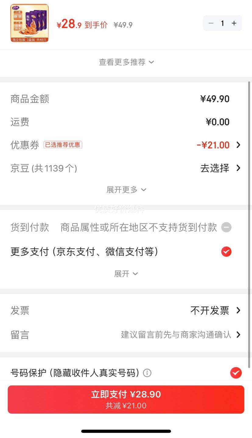 Ϻ ʳߵϺ ˮϺɴƤϺ 3װˮ ʳŻ֤