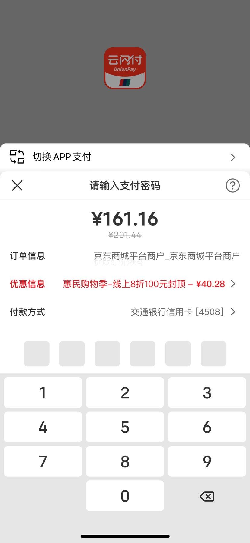 ȫʱӱɯͬһϴ Ӻ60gsm 20*20cmŻ֤