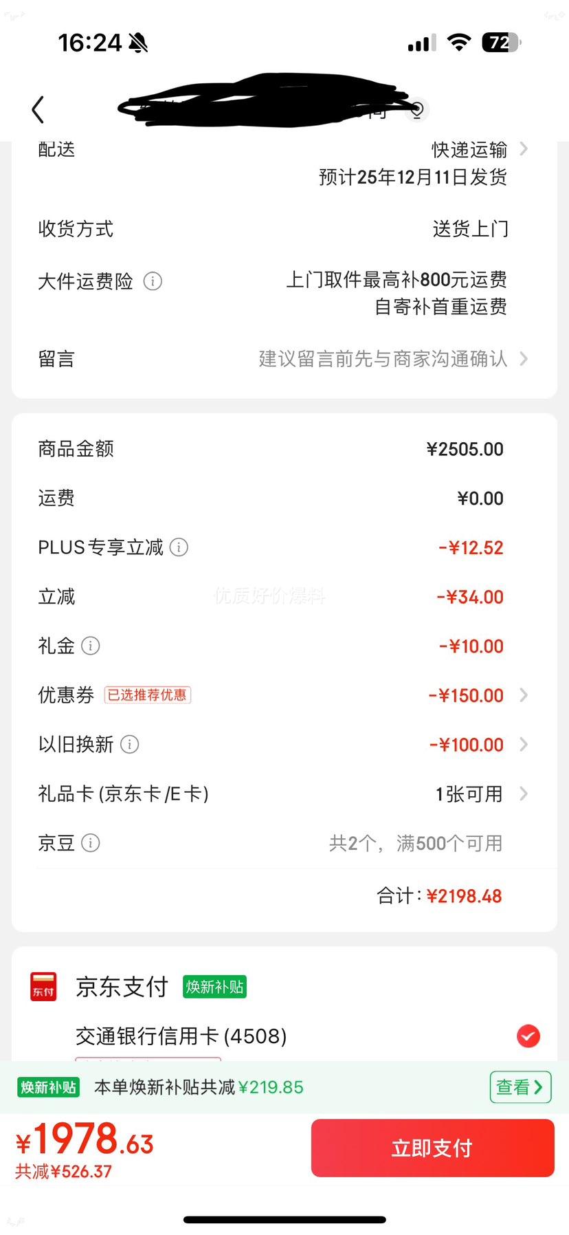  ʡPro 1.5ƥһ KFR-35GW/N8KS1-1PŻ֤