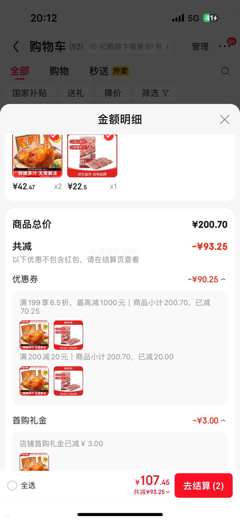 ��� �¶������� 1.9�5ֻ�� ����ը�����Ʒ ���۶�֭�Ż�֤��