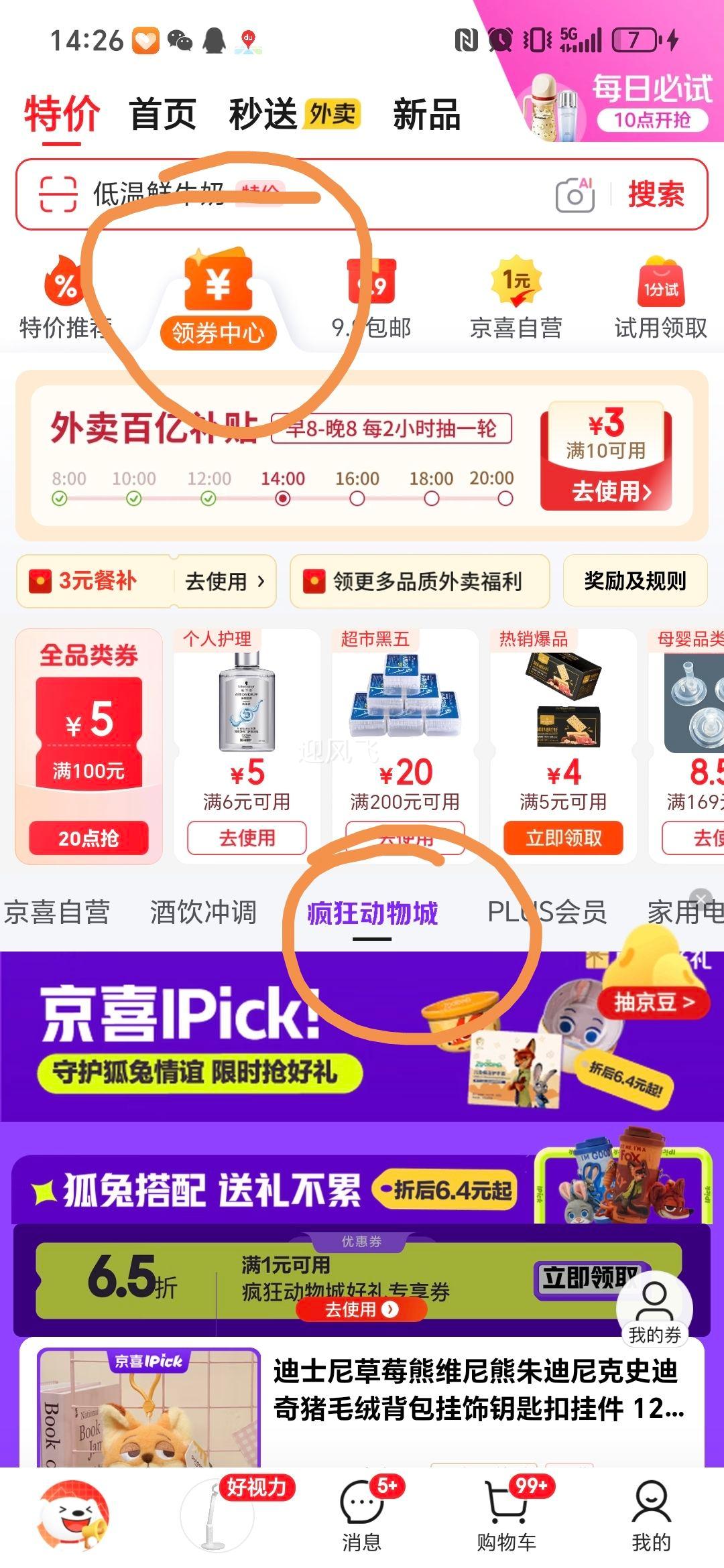 ʿ ݮάʷ ëޱ 12cmŻ֤