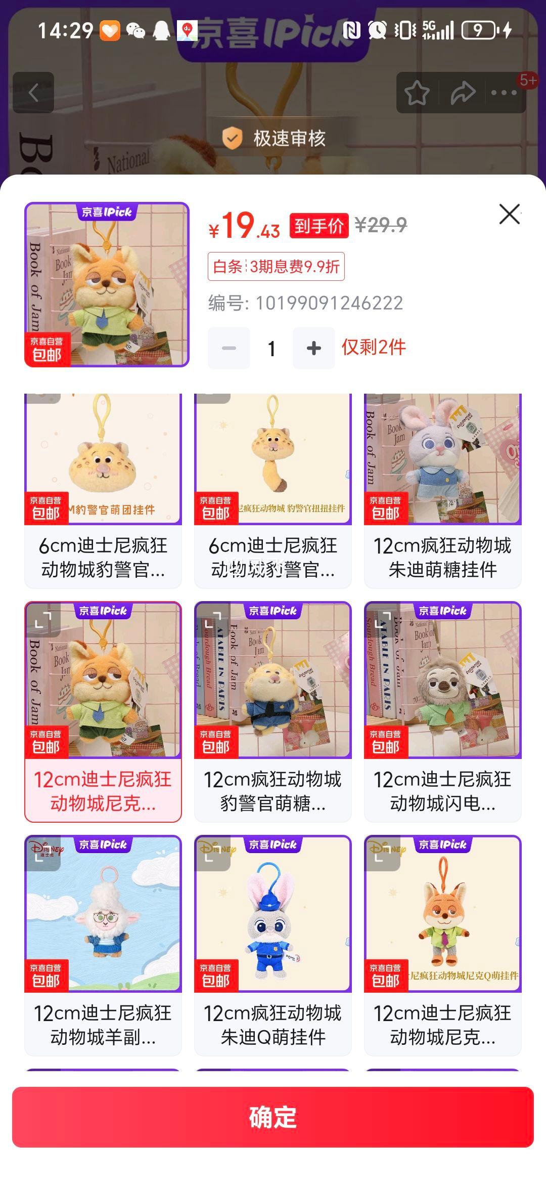 ʿ ݮάʷ ëޱ 12cmŻ֤