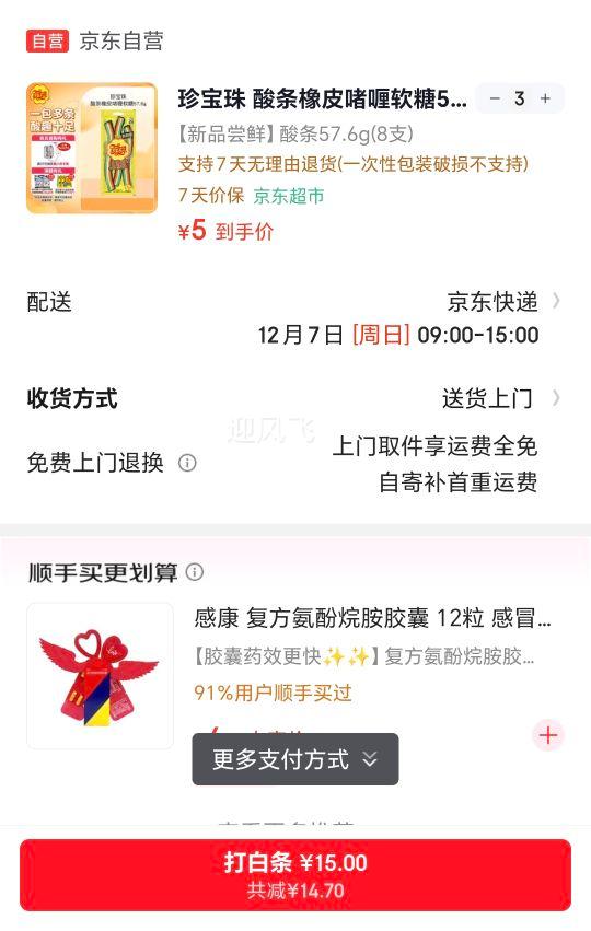 䱦 Ƥ 57.6g(8֧) ʺ ͯʳŻ֤