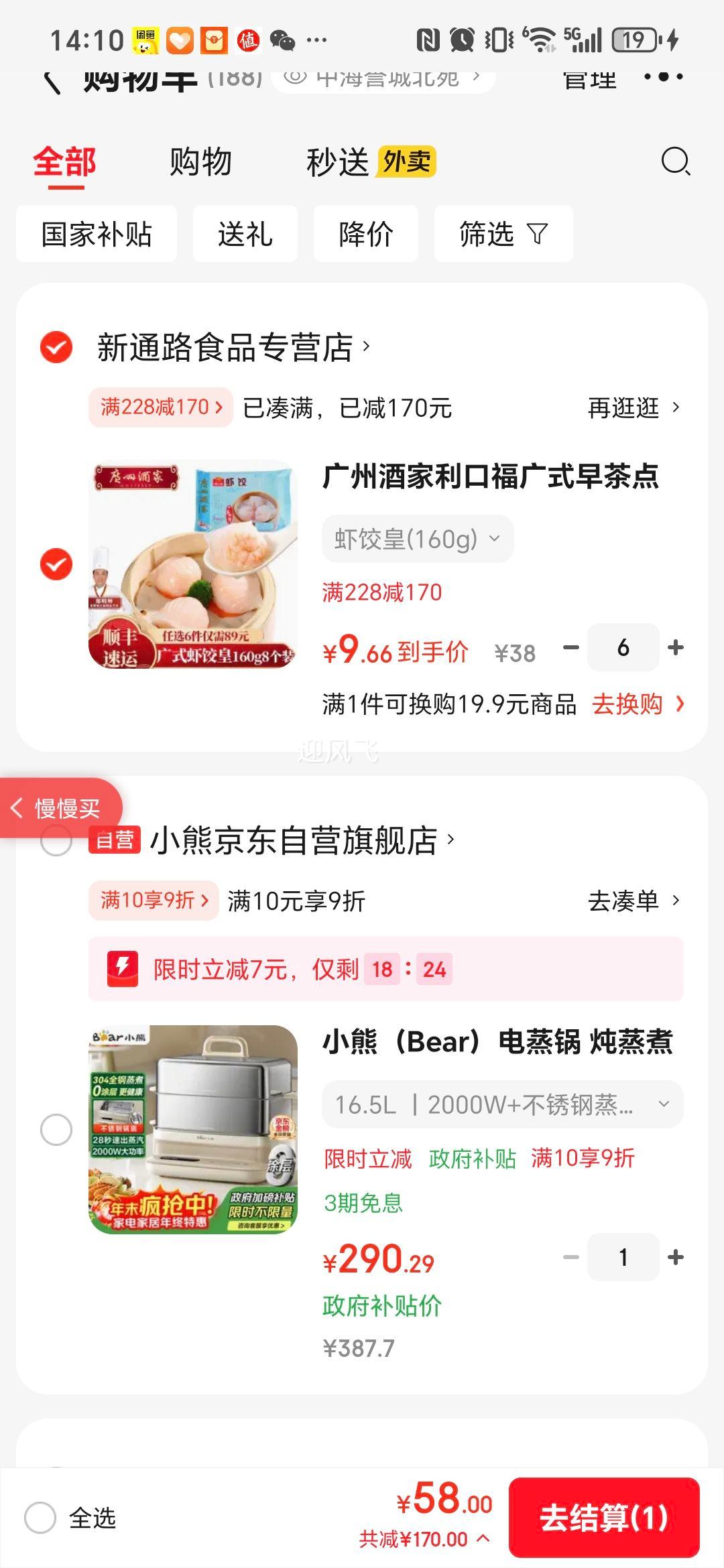 ݾƼڸʽϺȰͰƷٶʳƷͯ ϺȻ(160g)Ż֤