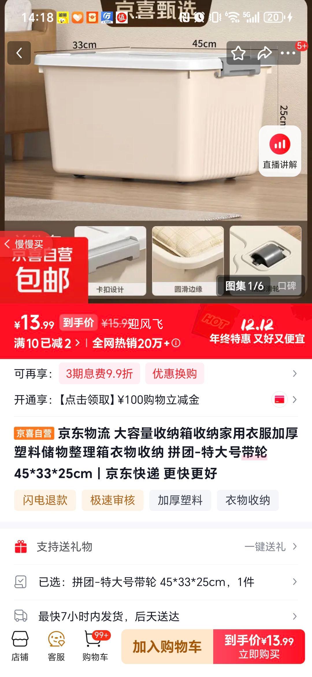   Ӻϴ شŴ 45*33*25cmŻ֤