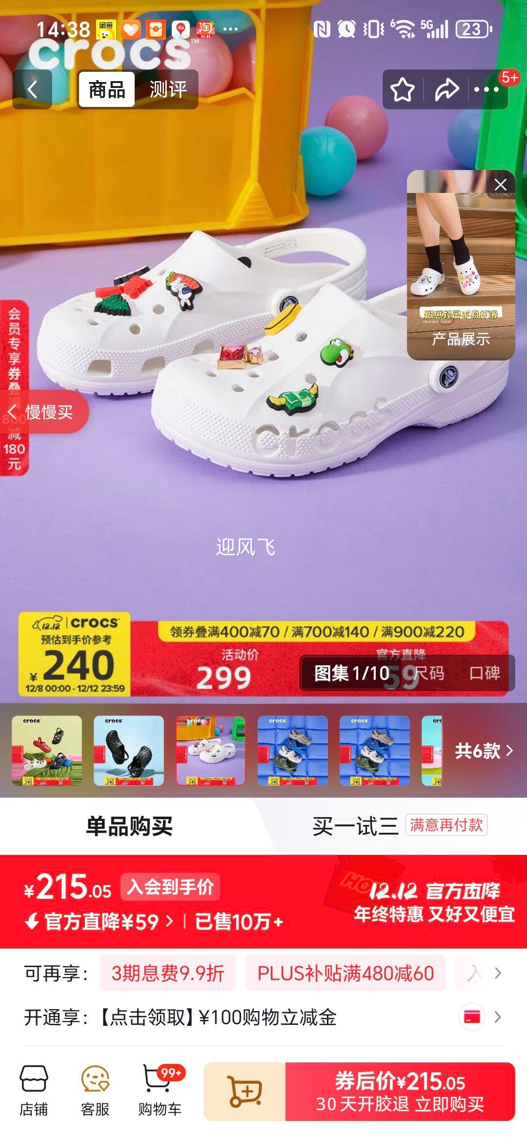 CROCS  Ь  һŵЬ 10126 ɫ 41/42(260mm)Ż֤