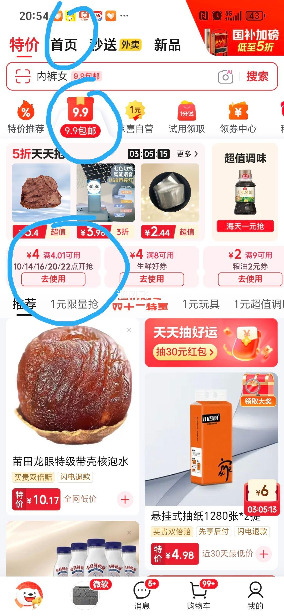 ������ʪ�� ��ù�����¹�ɹ�ʽ��ʪ�� ��ɫ60g 2��װ�Ż�֤��