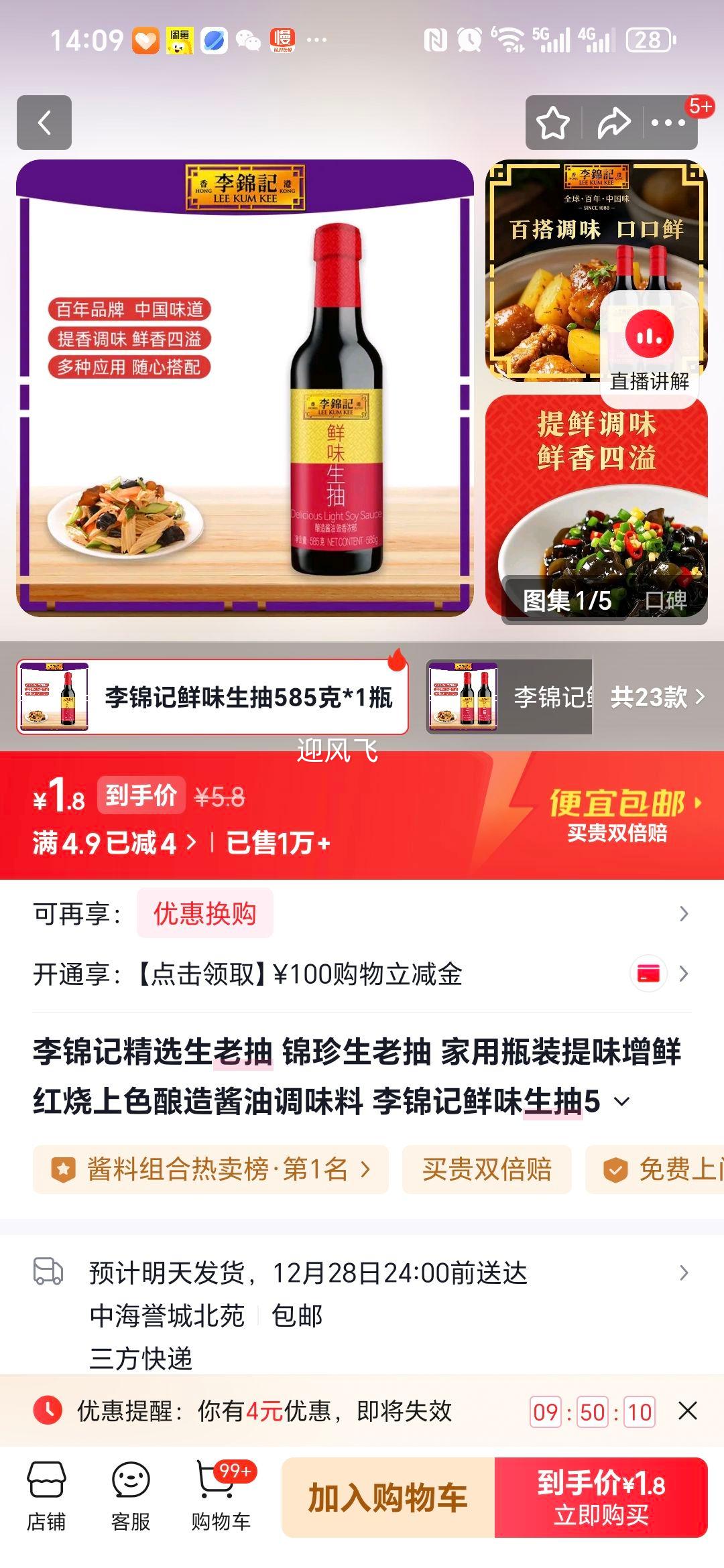 ����� �������ϳ� ���콴�� 585��*1ƿ ��ζ���ʺ�����ɫ�Ż�֤��