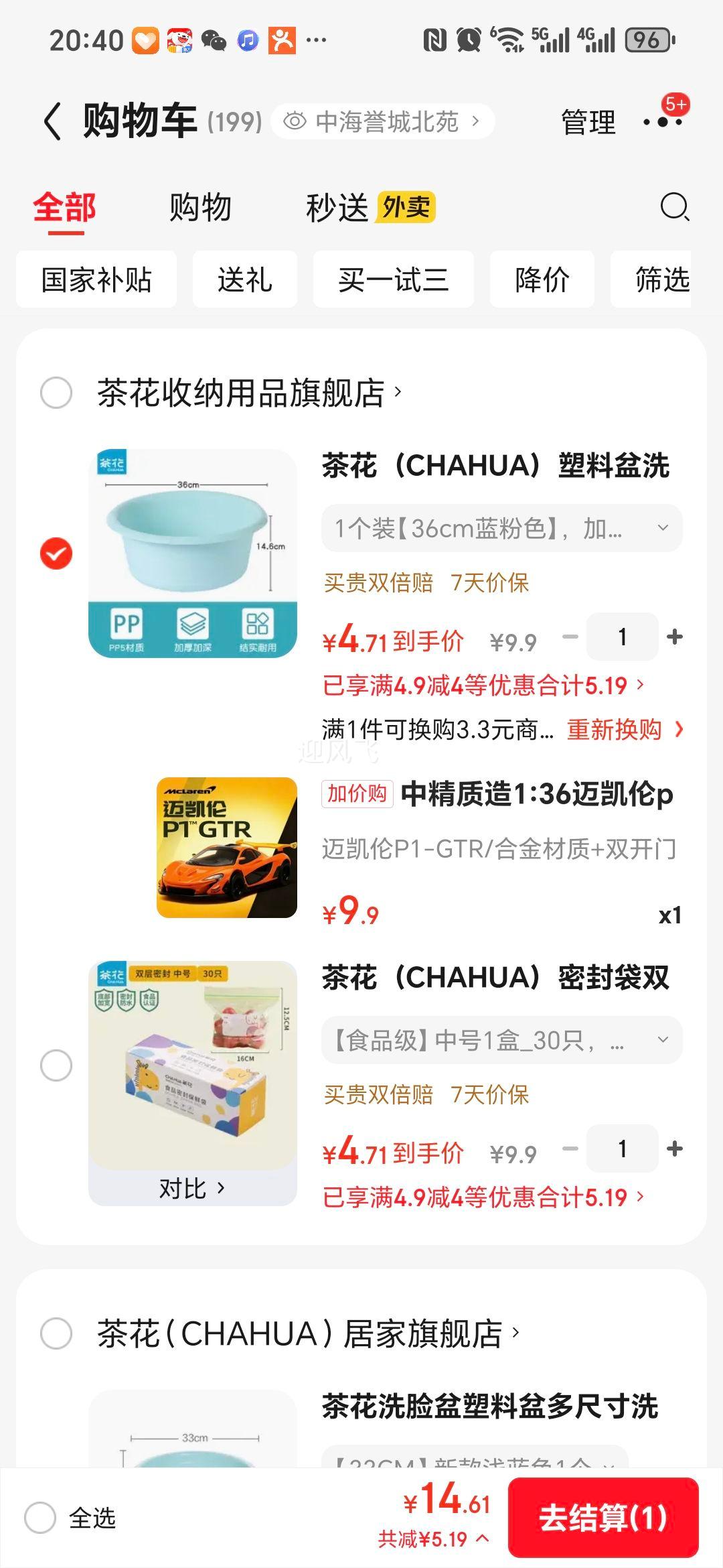 �о����� ������P1-GTR �Ͻ�ģ 1:36 ˫���ŷ��泬���к�����Ż�֤��