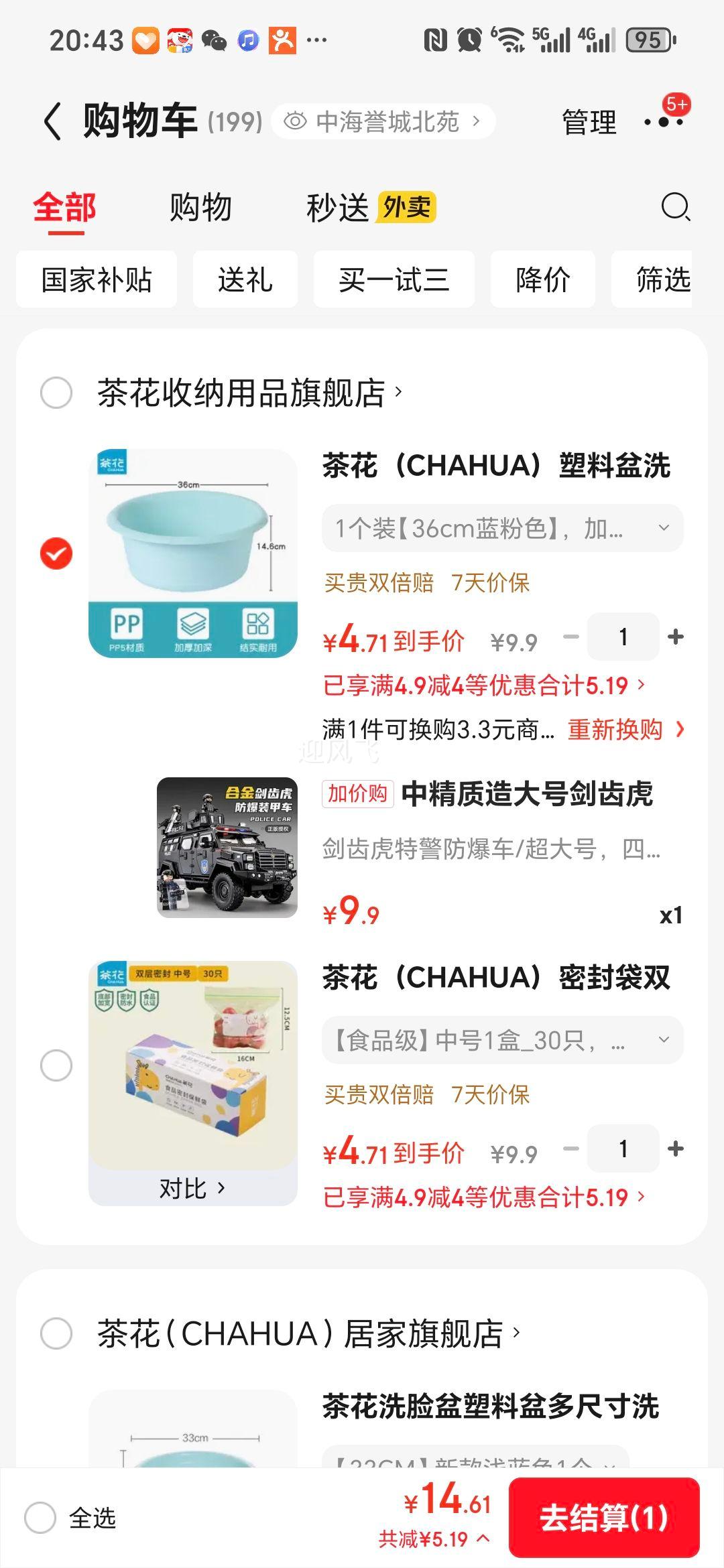 �о����� ���ݻ��ؾ������� ����� �Ŀ��� �������� ���װ�Ż�֤��