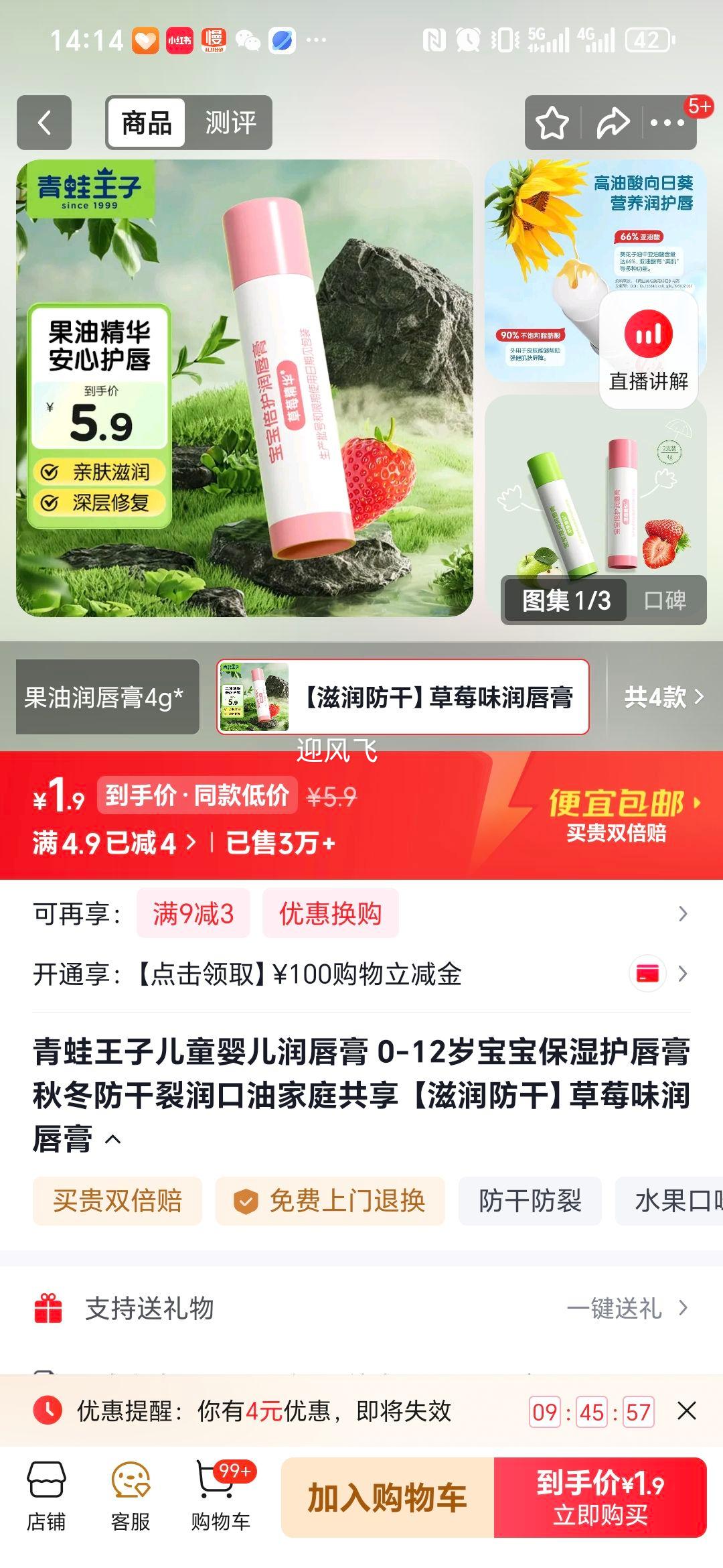 �������� ��ͯӤ���󴽸� ��ݮζ 0-12�걦����ʪ������ �ﶬ����������� ��ͥ�����Ż�֤��