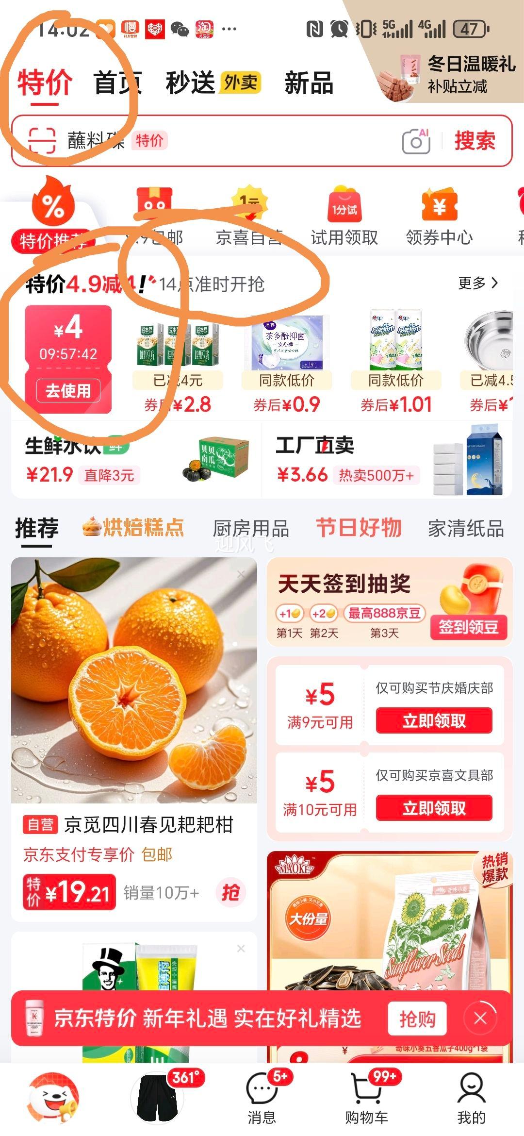 ��� ��ͯ���� 2-12�� �ͷ����� ��ݮ+�ʳ� 60g*2֧�Ż�֤��